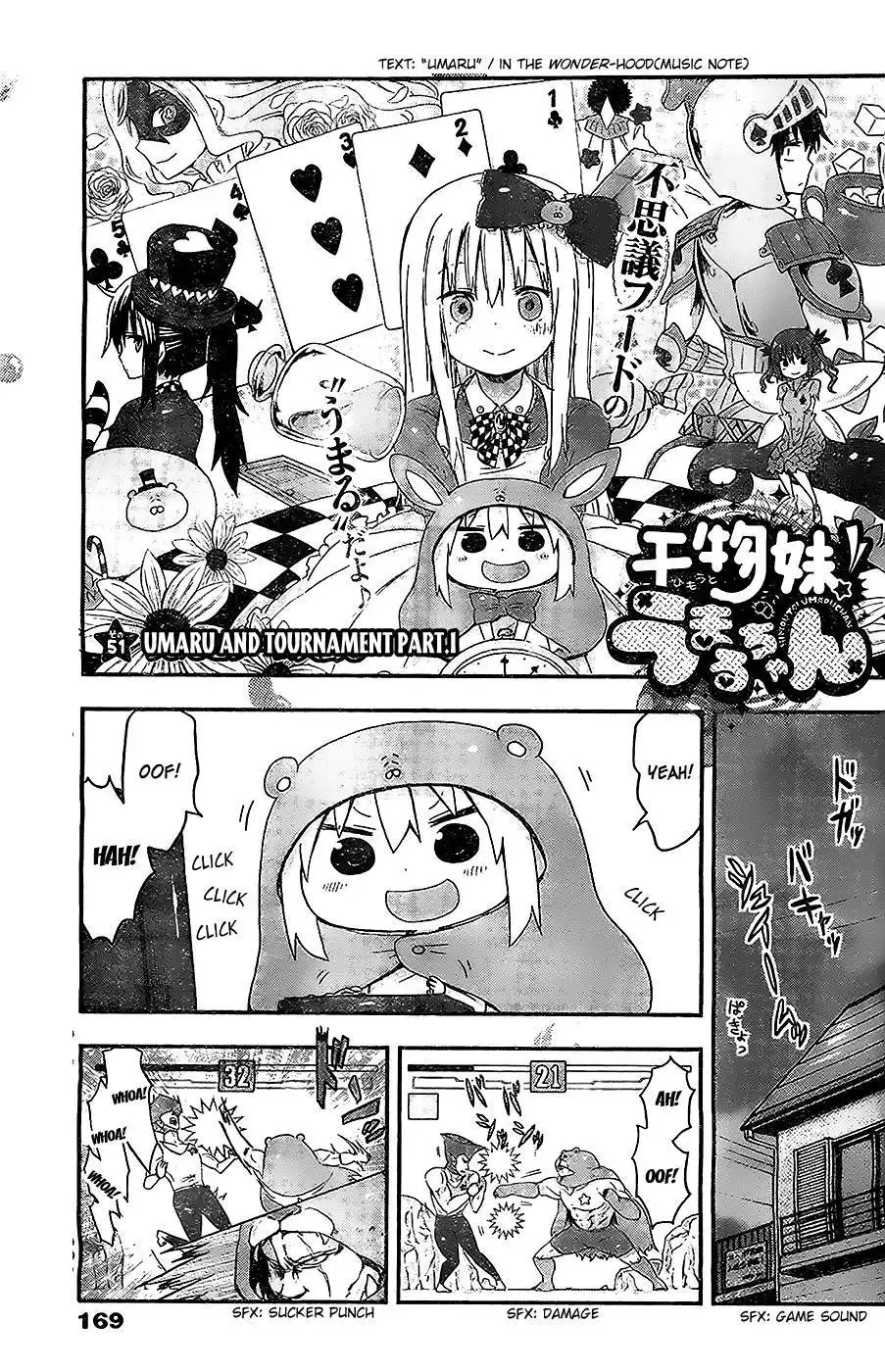 Himouto! Umaru-chan Chapter 51 2